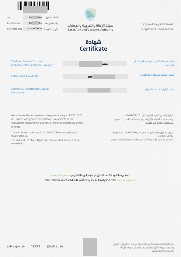 نقاط الولاء والمكافآت